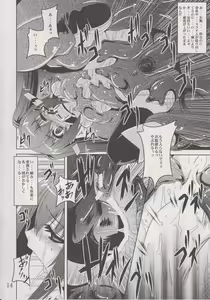 Page 13 of β2 - preview thumbnail