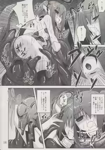 Page 15 of β2 - preview thumbnail