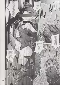 Page 17 of β2 - preview thumbnail