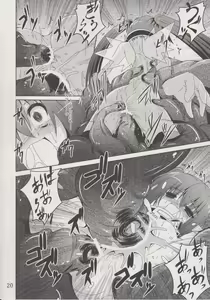 Page 19 of β2 - preview thumbnail