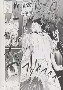 Page 21 of β2 - preview thumbnail