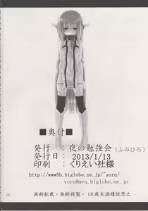 Page 25 of β2 - preview thumbnail