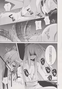 Page 4 of β2 - preview thumbnail