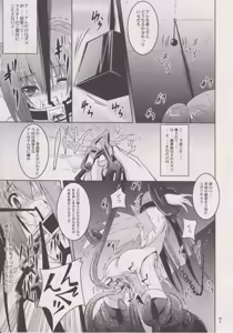 Page 6 of β2 - preview thumbnail