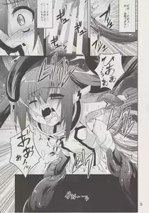 Page 8 of β2 - preview thumbnail
