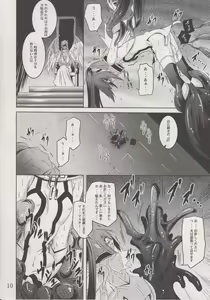 Page 9 of β2 - preview thumbnail