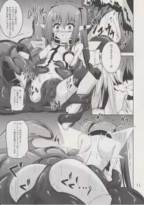 Page 10 of β2 - preview thumbnail