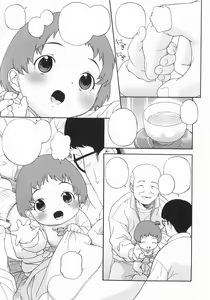 Tama-gokko Hiyoko-kko — hentai manga cover on Fhentai
