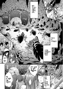 Page 4 of Arisu - preview thumbnail