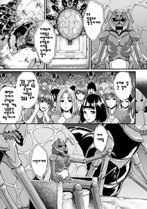 Page 5 of Arisu - preview thumbnail