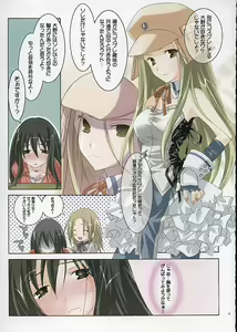 Page 4 of Oono-san no Cosplay Nikki - preview thumbnail