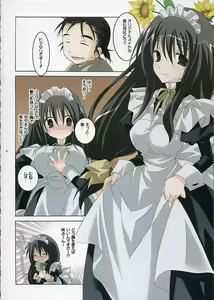 Page 5 of Oono-san no Cosplay Nikki - preview thumbnail