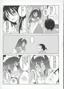 Page 6 of Oono-san no Cosplay Nikki - preview thumbnail