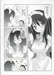 Page 7 of Oono-san no Cosplay Nikki - preview thumbnail