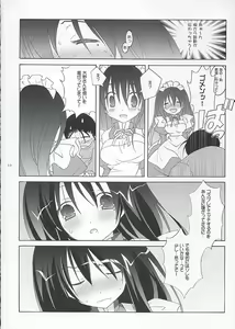 Page 9 of Oono-san no Cosplay Nikki - preview thumbnail