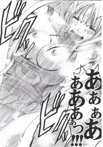 Page 57 of Nami Kiwami - preview thumbnail