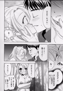 Page 40 of Kaikan Onna no Karada ni Natta Ore - preview thumbnail