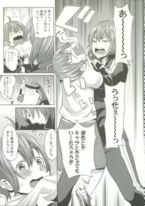 Page 168 of Mama x Pako - preview thumbnail