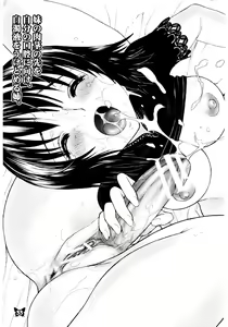 Page 33 of Furanki - preview thumbnail