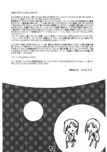 Page 40 of Furanki - preview thumbnail