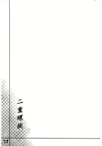 Page 5 of Furanki - preview thumbnail
