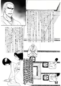 Page 8 of Furanki - preview thumbnail
