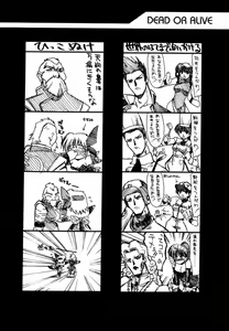 Page 11 of Ruridou Gahou X - preview thumbnail