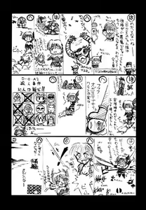 Page 20 of Ruridou Gahou X - preview thumbnail