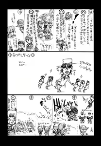 Page 22 of Ruridou Gahou X - preview thumbnail