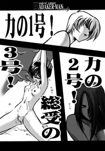 Page 24 of Ruridou Gahou X - preview thumbnail