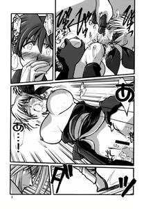 Page 6 of Ruridou Gahou X - preview thumbnail