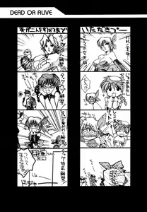 Page 10 of Ruridou Gahou X - preview thumbnail