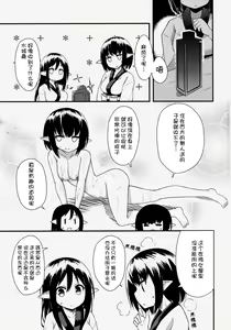 Page 3 of Elf Shimai no Chousen - preview thumbnail