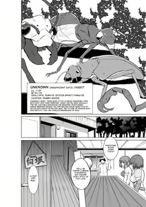 Page 4 of Dungeon Travelers - Tamaki no Himegoto | Her Secret 2 - Tamaki's Secret - preview thumbnail