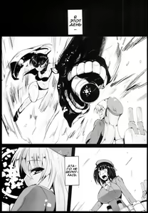 Page 3 of ﻿(C85) [Nahabaru (Mae)] Shinkai - preview thumbnail