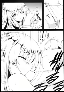 Page 8 of ﻿(C85) [Nahabaru (Mae)] Shinkai - preview thumbnail