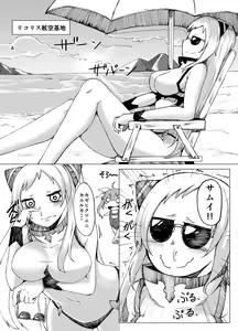 Page 5 of Shinkai Seikan no Mura ni Futanari Sensui Kanmusu ga Semekonde kuru nante... - preview thumbnail