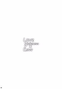 Page 3 of LoveSickness × Envy - preview thumbnail