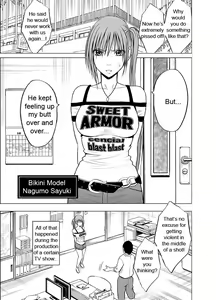 Page 2 of Koe no Dasenai Joukyou de Massage de Ika Sareru Onna-tachi | Crimson Massage 1 - Sayuki Chapter - preview thumbnail