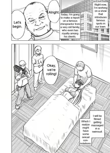 Page 5 of Koe no Dasenai Joukyou de Massage de Ika Sareru Onna-tachi | Crimson Massage 1 - Sayuki Chapter - preview thumbnail