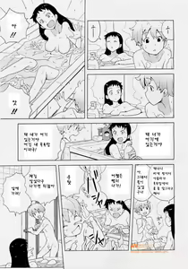 Page 3 of Furo kara Derarenai - preview thumbnail
