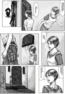 Page 3 of BODY HAZARD 2 Fudeoroshi Jusei Hen - preview thumbnail