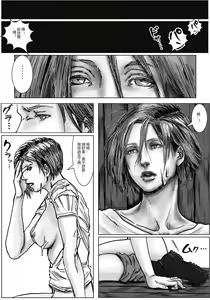 Page 30 of BODY HAZARD 3 Suimin Kan Hen - preview thumbnail