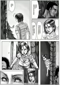 Page 35 of BODY HAZARD 3 Suimin Kan Hen - preview thumbnail
