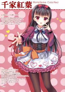 Page 3 of idoLiVE -PREMIUM SMILE- - preview thumbnail
