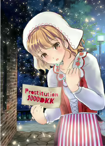 Page 3 of Ecchi Uri no Shoujo - preview thumbnail