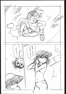 Page 5 of Enpitsu Egaki H Manga Vol. 3 - preview thumbnail