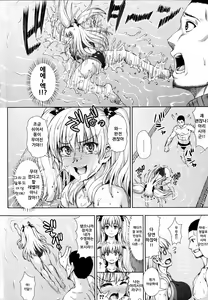 Page 13 of Kashimashi Fucking! - preview thumbnail