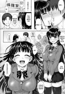 Page 131 of Kashimashi Fucking! - preview thumbnail