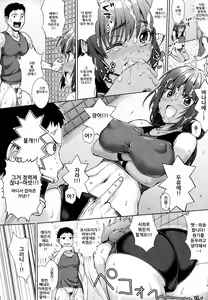 Page 163 of Kashimashi Fucking! - preview thumbnail